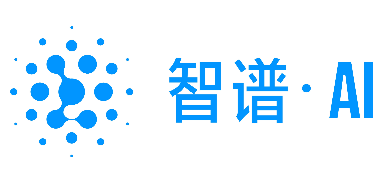 智谱再获超 10 亿融资，开启开源创新新征程