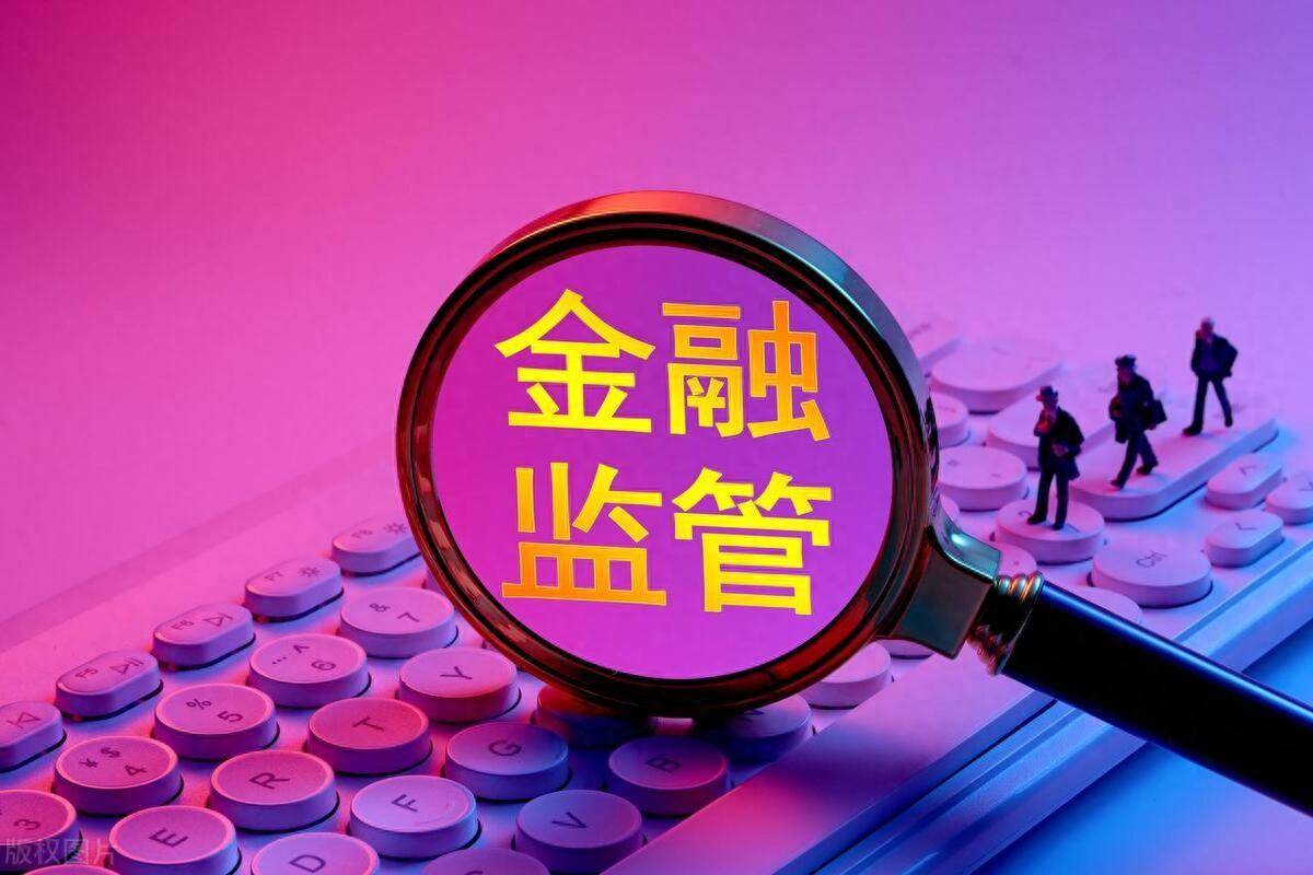 金融监管总局力推试点：放宽科技企业并购贷款政策，助力科技创新腾飞